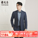雅戈爾（YOUNGOR）西服男二?？蹅乳_衩修身新商務套西上衣羊毛彈力面料商場同款 灰藍 XL 180/100A