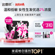 【送聯(lián)名托特包】達(dá)霏欣 米諾地爾酊搽劑2%濃度60ml*2瓶【女士發(fā)縫寬專(zhuān)用 京東獨(dú)家聯(lián)名】脫發(fā)嚴(yán)重女防脫生發(fā)育發(fā)產(chǎn)后脫發(fā)增長(zhǎng)液洗發(fā)水脫發(fā)斑禿泡沫凝膠618京東大藥房自營(yíng)達(dá)菲欣
