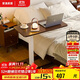 家逸實(shí)木床邊桌可移動(dòng)升降桌工作臺氣動(dòng)電腦桌家用書(shū)桌懶人移動(dòng)床邊桌