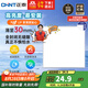 正泰（CHNT）廚房燈led集成吊頂廚衛(wèi)燈平板燈18w衛(wèi)生間面板燈300*300