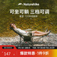 Naturehike挪客暮望T05躺椅戶外折疊椅三檔可調(diào)便攜收納休閑露營椅子 徒步綠