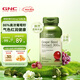 GNC健安喜 葡萄籽精華膠囊300mg 女性全身美白淡斑抗氧化含原花青素 300mg*100粒