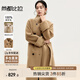 尚都比拉毛呢大衣女冬季保暖氣質(zhì)高級(jí)感100%羊毛呢子雙面呢外套 金駝 S 