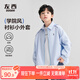 左西男童襯衫2025新款兒童外套薄款男孩拉鏈襯衣長(cháng)袖秋裝 藍色 140