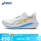 亞瑟士（ASICS）男鞋跑步鞋GEL-NIMBUS 26緩震回彈透氣運動(dòng)鞋1011B794 42碼