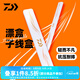 達億瓦（DAIWA）25新款 一擊雙層子線(xiàn)盒 漂盒 收納盒浮漂盒 魚(yú)漂魚(yú)鉤小配件收納盒 子線(xiàn)收納盒-L號（外寸53x5x2cm）