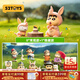 52TOYS 蠟筆小新環(huán)游世界3盲盒 袋鼠企鵝潮玩手辦動(dòng)漫周邊玩具禮物擺件 端盒(內含8只盲盒 不重復)