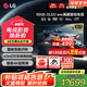 LGG5系列壁紙電視機 OLED護眼顯示 超薄全面屏無(wú)縫貼墻 智能4K超高清顯示120HZ高刷 HDMI2.1傳輸 55英寸 OLED G5系列