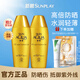 曼秀雷敦防曬霜女新碧雙重保濕防曬乳面部隔離紫外線(xiàn)SPF50+ 【全身可用】小金帽防曬80g*1