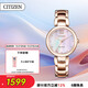 西鐵城（CITIZEN）手表女日韓表L系列光動能貝母盤鋼帶時尚送禮物女友EM0533-82Y