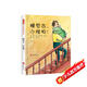 睡覺(jué)去，小怪物！ 告別說(shuō)教 拯救爸媽 學(xué)校重點(diǎn)推薦睡眠系列繪本，3-6歲，2012年紅泥巴讀書(shū)俱樂(lè )部繪本TOP10六一兒童節禮物女孩男孩