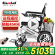 Ainsnbot電動(dòng)輪椅車(chē)602智能遙控全自動(dòng)老年人輕便可折疊旅行老人專(zhuān)用