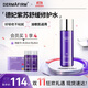 德妃（DERMAFIRM）紫蘇舒緩修護爽膚水200ml 補水保濕水化妝水保濕敏感肌禮物
