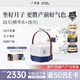 廣禾堂28天坐月子滋補調理套餐精華水月子湯料包產(chǎn)后剖腹禮盒月子餐營(yíng)養