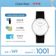凱文克萊（Calvin Klein）CK永恒簡(jiǎn)約石英情侶款送男友銀白色25200156節日禮物
