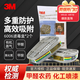 3M防毒面具配件6001CN濾毒盒 防有毒氣體防有機蒸氣化工噴漆農藥噴灑 6006CN濾毒盒【多種氣體防護】