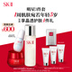 SK-II神仙水75ml+面霜50g+光子小燈泡30ml護膚品套裝sk2生日禮物skii