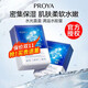 珀萊雅（PROYA）旗艦正品紅寶石面膜干皮補水提亮膚色緊致淡紋護膚送女友七夕禮物 20片水母面膜
