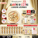 伊麗莎白雅頓（Elizabeth Arden） 時(shí)空煥活膠囊精華液金膠神經(jīng)酰胺修護維穩補水-送禮精選 【強韌保濕】金膠60粒