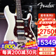FENDER芬達電吉他美專(zhuān)2代II系列ST琴體美產(chǎn)進(jìn)口芬德美芬電琴 0113910705【單單雙-奧林匹克白
