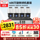 HIKVISION?？低暠O控攝像頭套裝4路400萬(wàn)全彩室外poe網(wǎng)線(xiàn)供電云臺球機語(yǔ)音對講全套設備140MY-TE解決方案