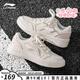 李寧（LI-NING）女鞋秋季新款白色透氣板鞋學(xué)生運動(dòng)休閑輕便舒適透氣增高小白鞋 香檳白/桃若粉【店長(cháng)推薦】 【滿(mǎn)99減10】 37