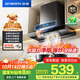創(chuàng  )維（Skyworth）歐式頂吸抽排油煙機家用T型21立方大吸力以舊換新家電國家補貼20%一級能效自?xún)羟逑碮1H可配燃氣灶