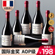 赫圖令【國際金獎/15度】法國進(jìn)口紅酒AOP級干紅葡萄酒整箱禮盒裝送禮 【科比埃產(chǎn)區/蠟封工藝】1箱共6瓶