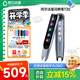 阿爾法蛋【2024新課標】AI詞典筆T20全科學(xué)習筆英語(yǔ)點(diǎn)讀筆通用單詞掃描掃讀筆店學(xué)習機離線(xiàn)翻譯 詞典筆T20【 64GB 】【當日發(fā)次日達】