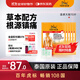 泰國(guó)虎標(biāo)TigerBalm鎮(zhèn)痛貼膏老虎膏藥貼肌肉酸痛緩解藥膏 溫感大貼10片（送輔助貼）京東國(guó)際自營(yíng)全球購(gòu)