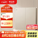 公牛（BULL）開關(guān)插座 G12系列 二開單控開關(guān)奶油風(fēng)大面板開關(guān)G12K211 星辰金 