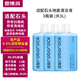 思博潤原廠 適用于石頭掃地機(jī)器人清潔劑G10/G10S/G20/P10配件A10/U10地面清潔液 原裝品質(zhì)3瓶【4.5%活性物，除菌】