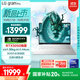 LGgram Pro 16英寸獨顯性能輕薄本AI筆記本電腦(二代U7/RTX5050/144Hz/32G+1TB 16Z90TR-E.AL87C）