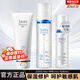 卓沿（SKIN ADVANCED）白金敏肌舒潤水乳套裝洗面奶舒緩保濕補水護膚品旗艦正品七夕禮物 潔面乳+啫喱+乳液
