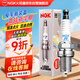 NGK銥鉑金火花塞SILKAR8C6DS六支裝瑪莎拉蒂Ghibli S/Levante S 3.0T