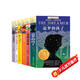 長青藤國際大獎小說書系 全6冊（追夢的孩子+吹號手的諾言+去埃及+想贏的男孩+穿越魔霧+瑪格麗特）兒童文學金銀獎作品 四五六年級課外書 中小學生閱讀經典名著