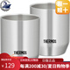 膳魔師（THERMOS）【日本直郵】 不銹鋼保溫杯辦公室咖啡杯易拉罐可樂(lè)啤酒保冷杯 JDH-360P 2個(gè) 不銹鋼色 360ml