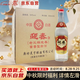 迎春酒 老三檔 醬香型白酒 54度 500ml*6瓶 整箱裝 中秋送禮