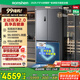 容聲方糖505主動雙凈雙系統(tǒng)十字四開門超薄零嵌入式電冰箱制冰一級能效無霜BCD-505P60CZMAD灰國家補貼