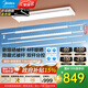 美的（Midea）雙桿雙電機智能晾衣機晾衣架室內陽(yáng)臺無(wú)線(xiàn)遙控升降 【D21曬被款】錯位晾曬|40W照明
