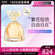 莎莎皇家瑪麗娜公主淡香水情人節禮物送女友 Style Princesse  100ml