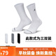 Jordan男女喬丹運動(dòng)襪 刺繡Logo 三雙裝 速干中筒襪DX9632-914多色M