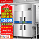 穗凌（SUILING）冰柜四門(mén)廚房冰箱商用冷柜立式六門(mén)高身雪柜大容量冷藏冷凍餐飲后廚不銹鋼雙門(mén)冰柜  單溫冷凍四門(mén)廚房柜/銅管制冷/不銹鋼內膽