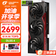 七彩虹（Colorful）RTX5060 戰斧 Ultra AD OC 8GB 電競游戲顯卡 DLSS4 GDDR7 直播視頻剪輯AI模型渲染 RTX5060 戰斧豪華版 8GB