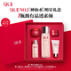 SK-II神仙水精華面霜sk2護膚品套裝嘗新禮盒送女朋友生日禮物skii 神仙水嘗新五步裝禮盒