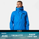 HELLY HANSEN, H/H海麗漢森h(huán)h經(jīng)典款ODIN 奧丁9界專(zhuān)業(yè)戶(hù)外硬殼防水外套 天藍(lán)色-男 Infinity XL