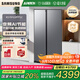 三星（SAMSUNG）AI神25年新品家用電冰箱655升雙開(kāi)門(mén)大容量一級能效風(fēng)冷無(wú)霜干濕分儲能效補貼RS70F65P1TSC 月光銀