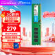 Crucial英睿達 8GB DDR4 3200頻率 臺式機內存條 美光（原鎂光）原廠(chǎng)顆粒 AI電腦配件