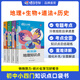 蝶變學(xué)園初中教材知識點(diǎn)手冊 提分筆記口袋書(shū) 教材知識點(diǎn)總結手冊 初中語(yǔ)文必背古詩(shī)文 物理化學(xué)公式手冊 文言文實(shí)虛詞 2026中考初中英語(yǔ)詞匯必背手冊口袋書(shū) 全國通用 小四門(mén)知識點(diǎn) 4本