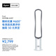 戴森（Dyson）AM07 無葉電風(fēng)扇 落地扇 強(qiáng)勁穩(wěn)定氣流 進(jìn)口空氣循環(huán)扇 銀白色